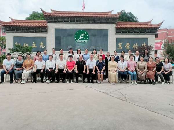 鹿城小学云荫寺校区一年级新生入学适应第二次研讨活动