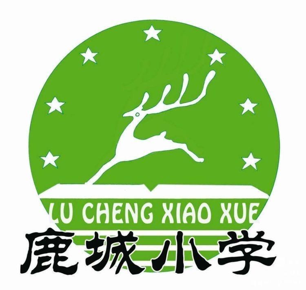 2023年春季学期五年级语文组第一次教研活动