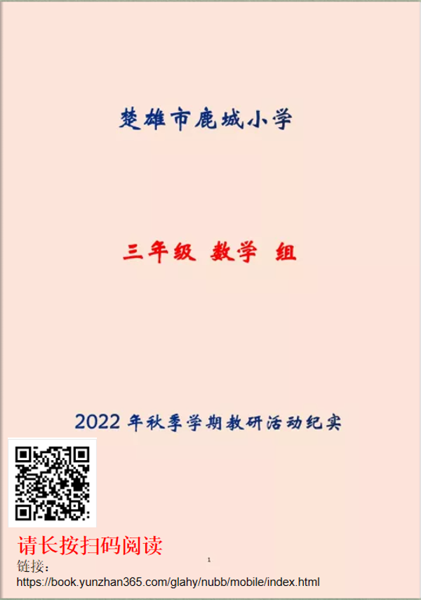 点击进入