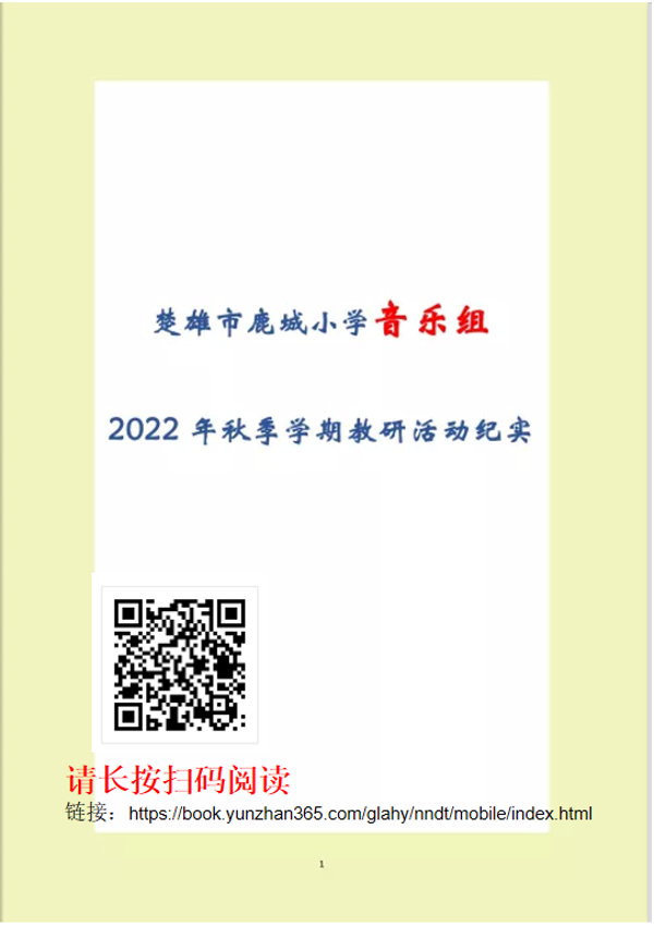 点击进入