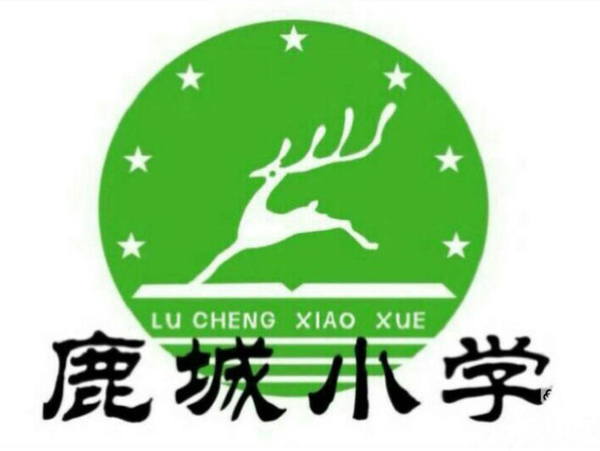 情景游戏乐趣多，评价改革促发展——楚雄市鹿城小学2022年秋季学期一二年级语数学科非纸笔口试考查小记